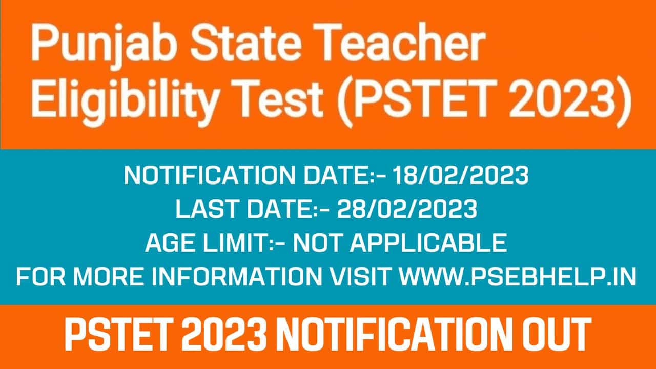 pstet-exam-2023-notification